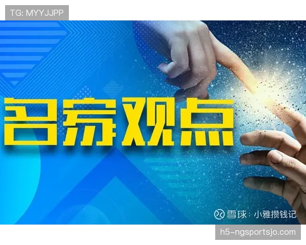 延期比赛如何判？规则拆解三大触发条件与后续安排