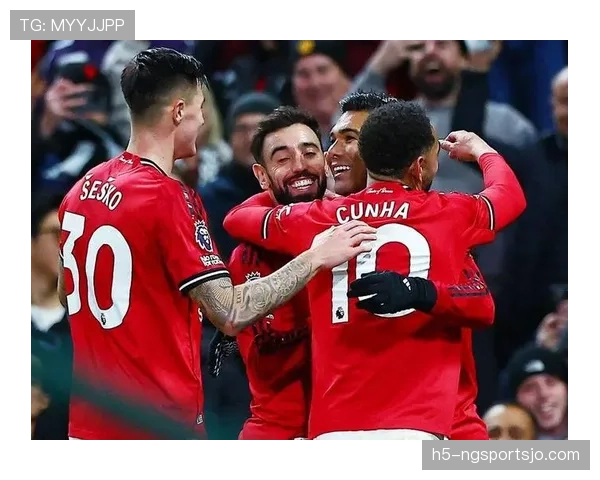 曼联连胜背后稳定性仍存隐忧，球队表现波动影响争四前景