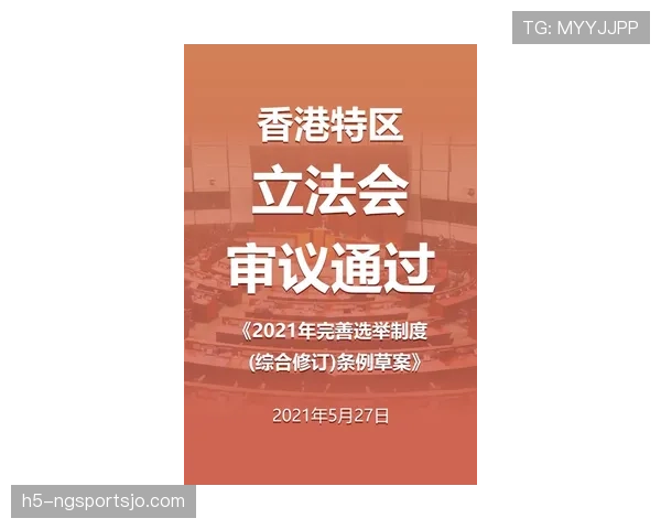 瑞安足球影响力提升与本土青训体系解析