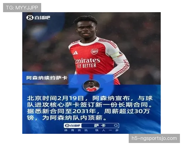 萨卡家车库比我家还大，他到底怎么花掉那周薪30万镑的？