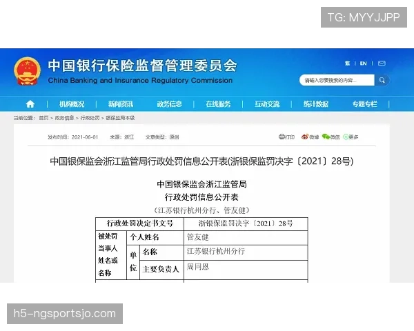 点球决胜规则全解析：从顺序到违规判罚