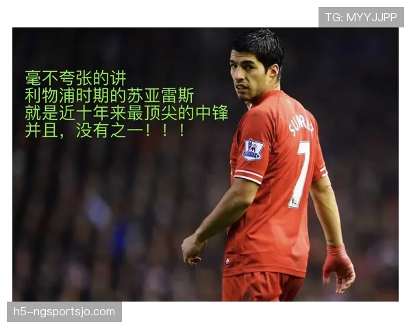 强强对话暴露短板：皇马的问题被放大