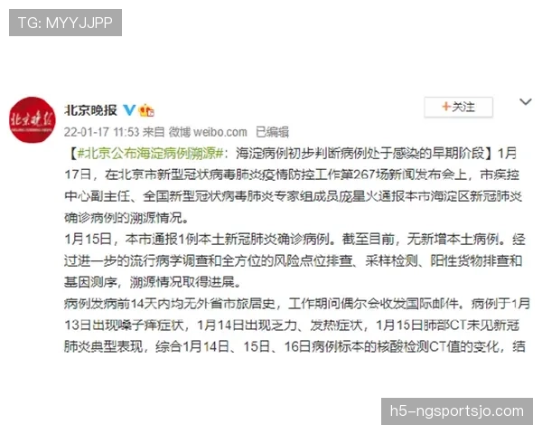 一招搞懂“手部接触判定”：掌握这些规则让你比赛不再吃亏