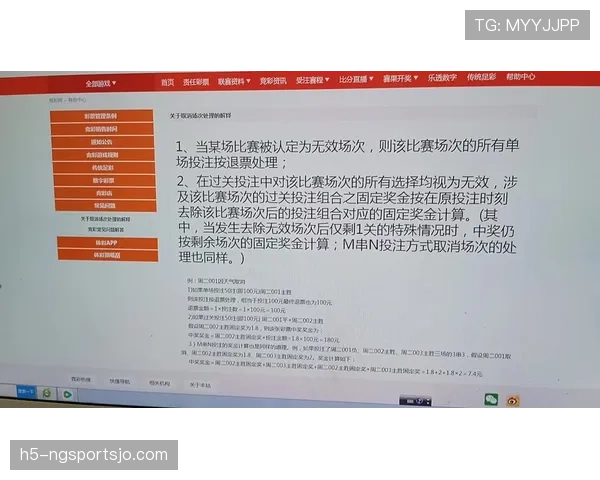 全面解析比赛中断规则的判定标准与处理流程