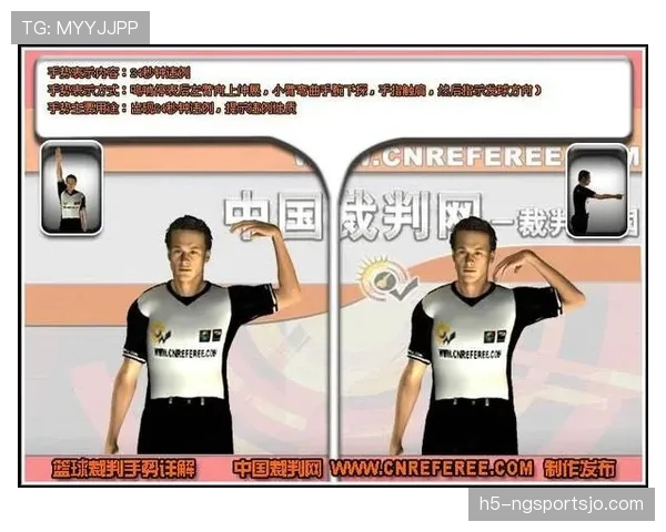 24秒违例是什么？篮球新手如何看懂时间限制规则